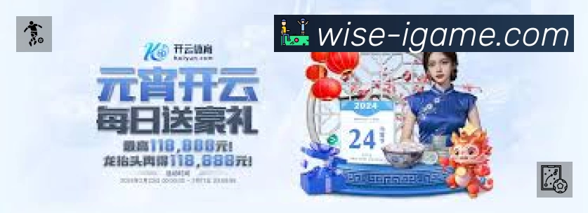 扫码下载爱游戏App